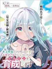 漫画改编作品第七街区手记的高清封面