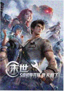 动画短片集雾港信号的高清封面